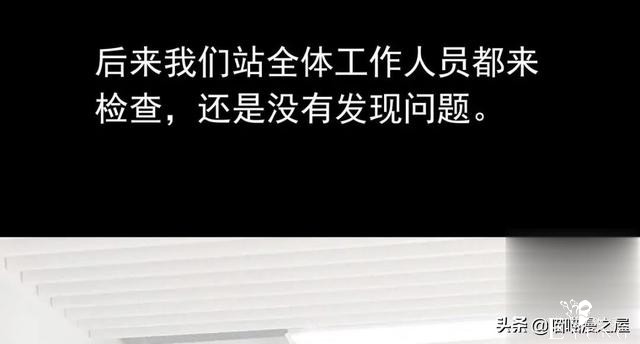 「短篇」无法通过安检的神奇行李箱-11.jpg