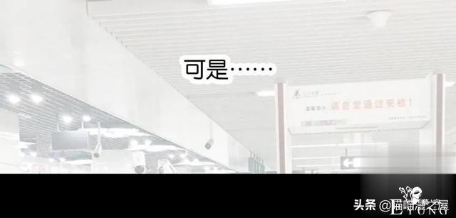 「短篇」无法通过安检的神奇行李箱-12.jpg