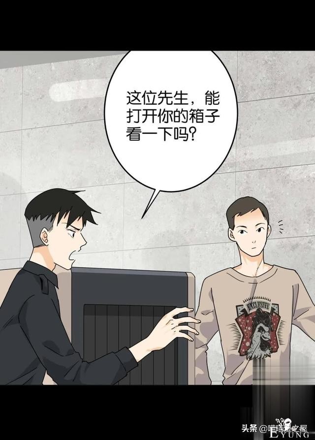 「短篇」无法通过安检的神奇行李箱-8.jpg