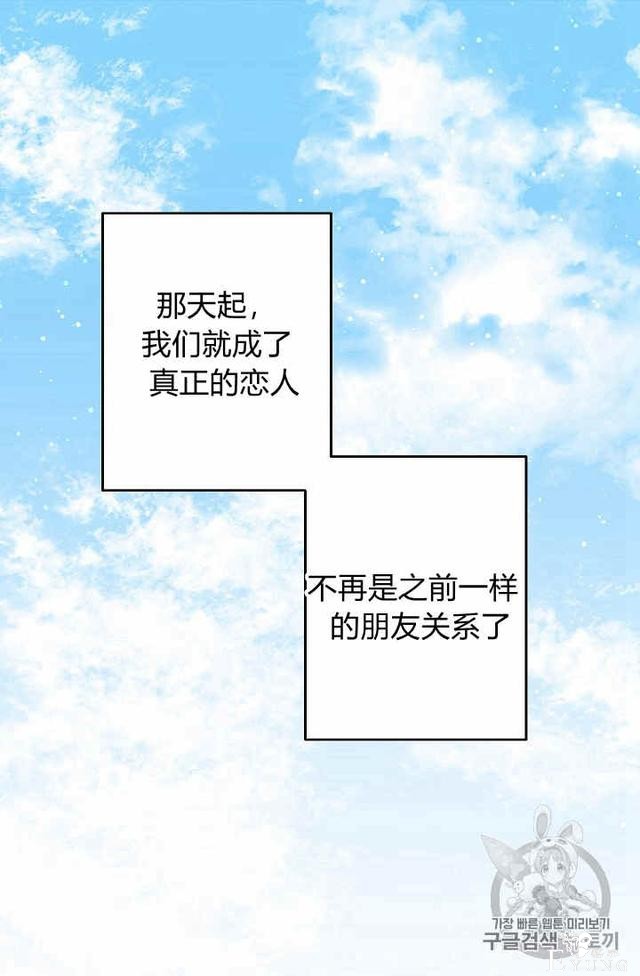 漫画：韩漫-某勇者的前女友 20-22.jpg