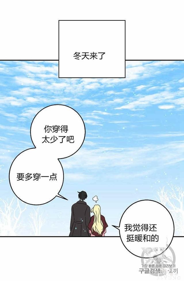 漫画：韩漫-某勇者的前女友 20-26.jpg
