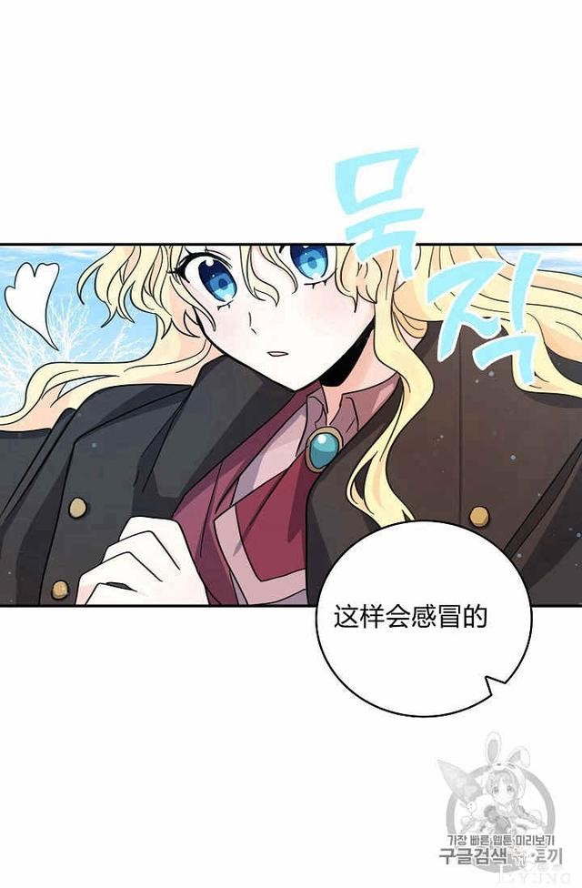 漫画：韩漫-某勇者的前女友 20-27.jpg