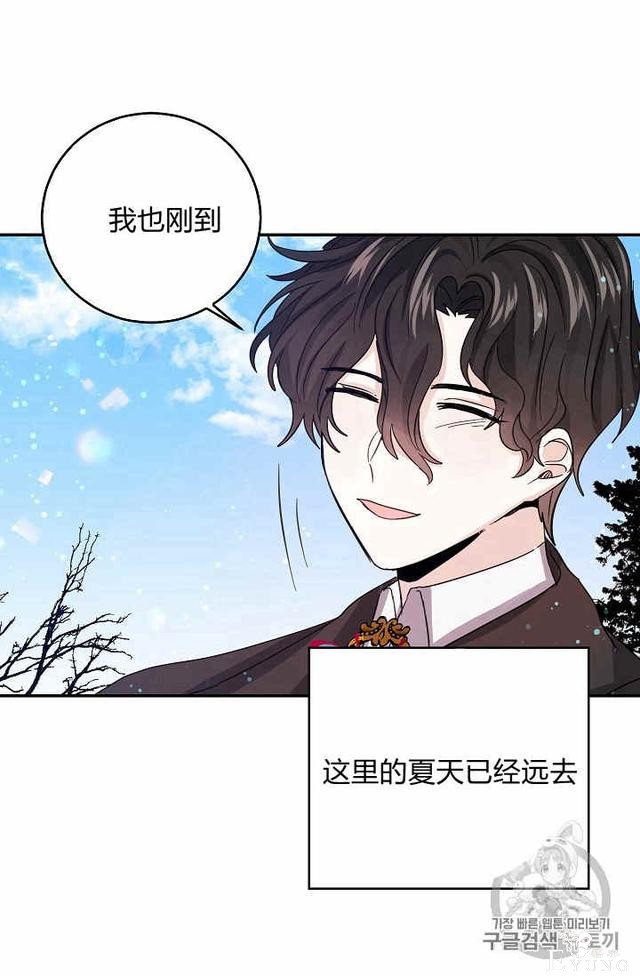 漫画：韩漫-某勇者的前女友 20-25.jpg