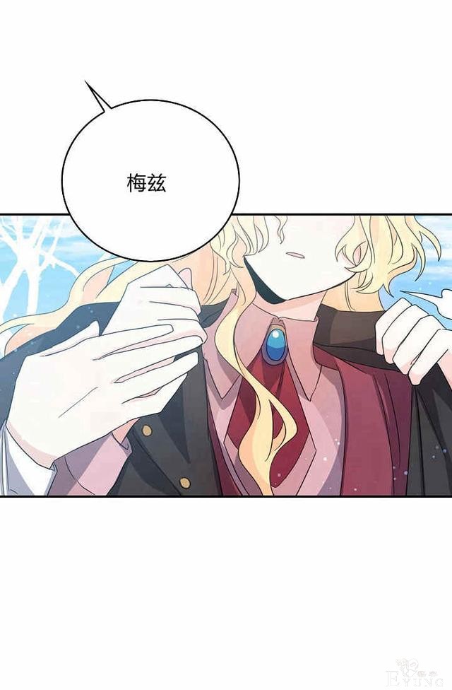 漫画：韩漫-某勇者的前女友 20-30.jpg