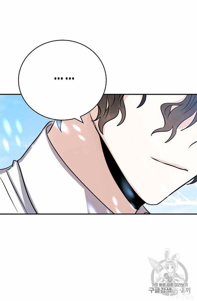 漫画：韩漫-某勇者的前女友 20-53.jpg