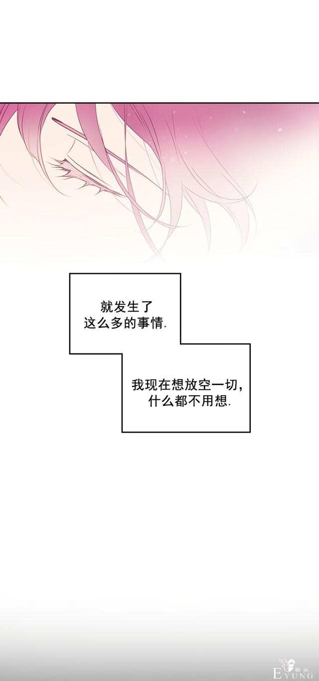 漫画：韩漫-反派女主的结局只有死亡8-20.jpg