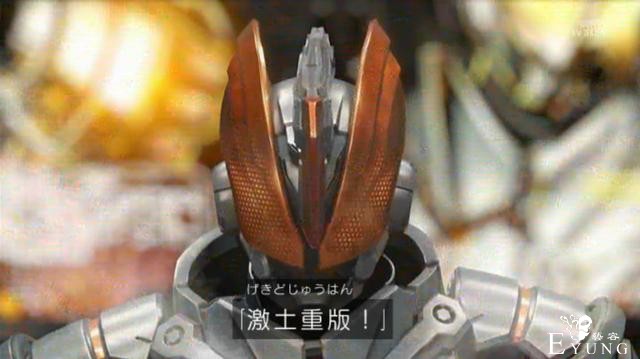 假面骑士圣刃：玄武化身暴躁老哥，开局放大招，男主遭遇友情吃瘪-4.jpg