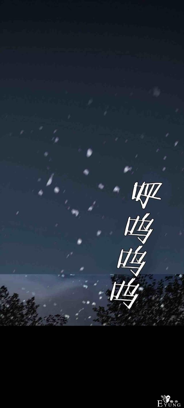 漫画：韩漫-黑色冬季 3-29.jpg