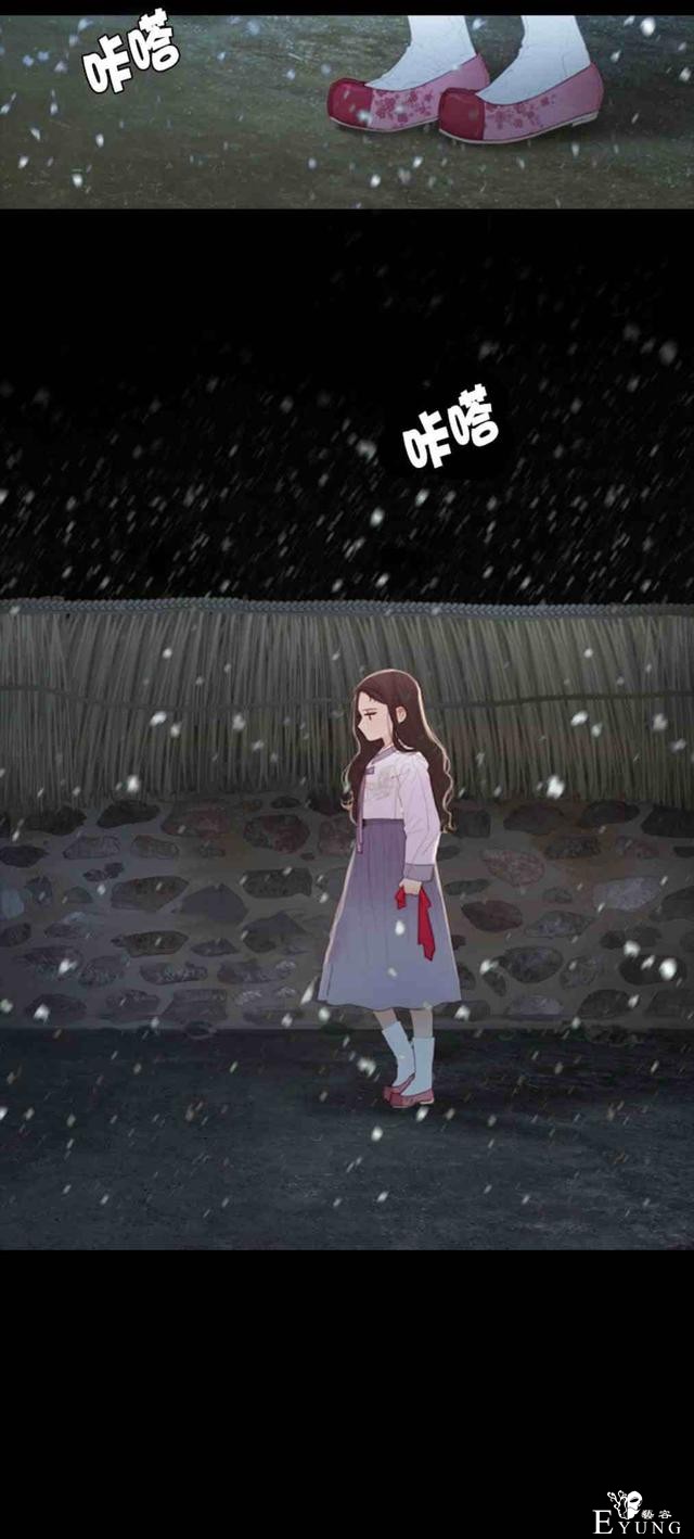 漫画：韩漫-黑色冬季 3-30.jpg