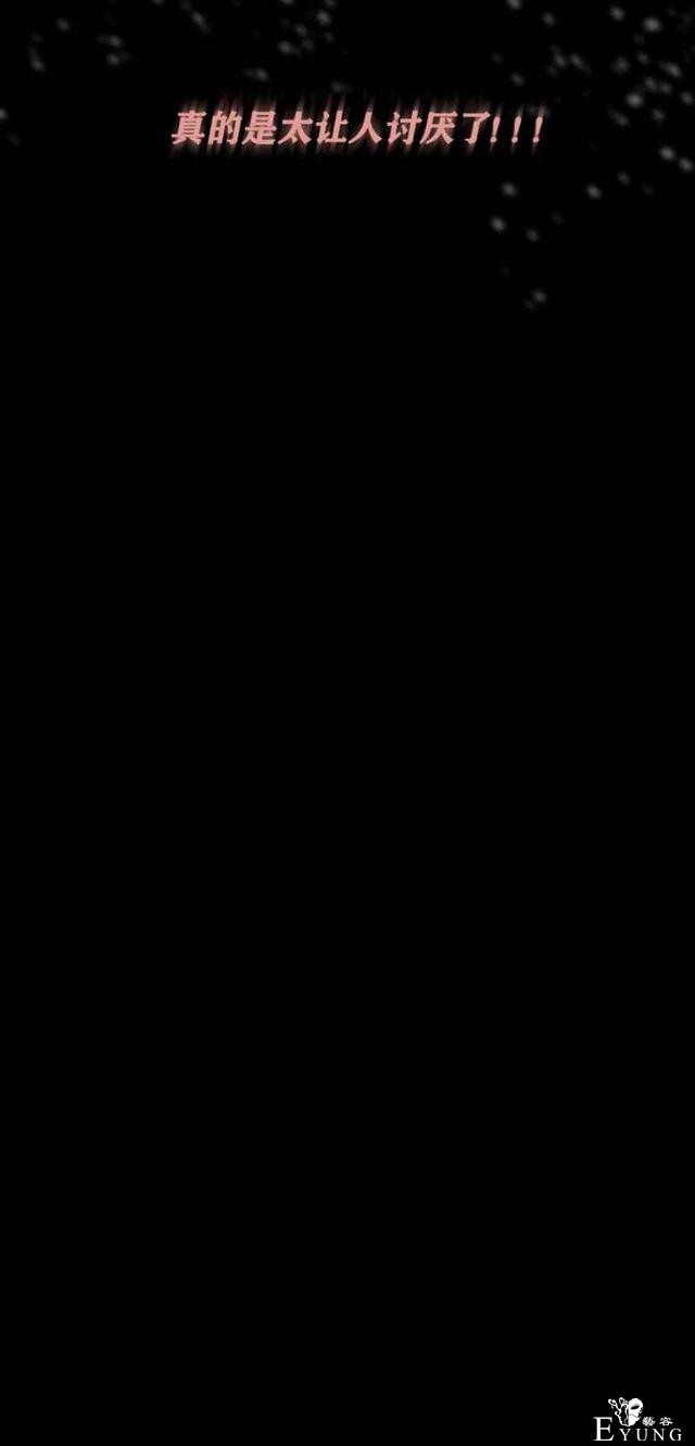 漫画：韩漫-黑色冬季 3-43.jpg
