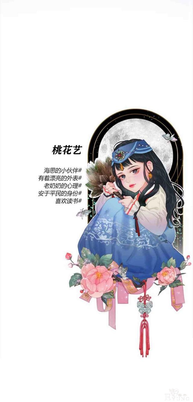 漫画：韩漫-黑色冬季 3-50.jpg