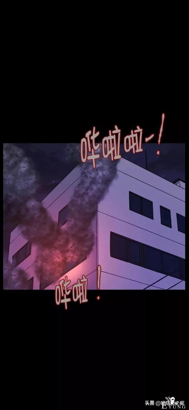 「反转漫画」每到深夜都会造访家中的奇怪男人-1.jpg
