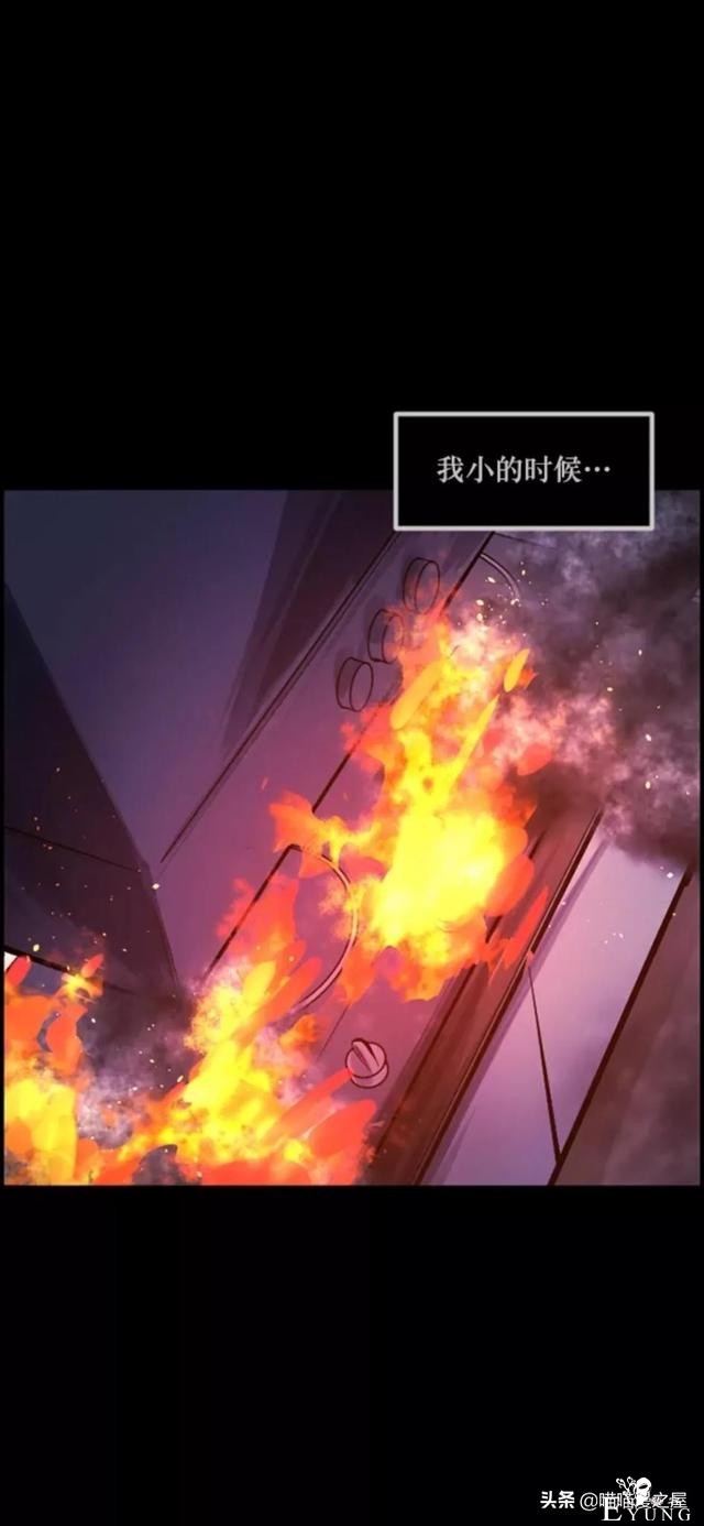 「反转漫画」每到深夜都会造访家中的奇怪男人-2.jpg