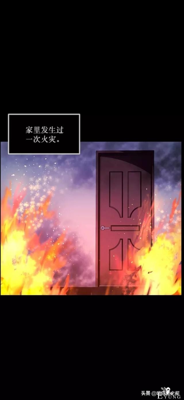 「反转漫画」每到深夜都会造访家中的奇怪男人-3.jpg