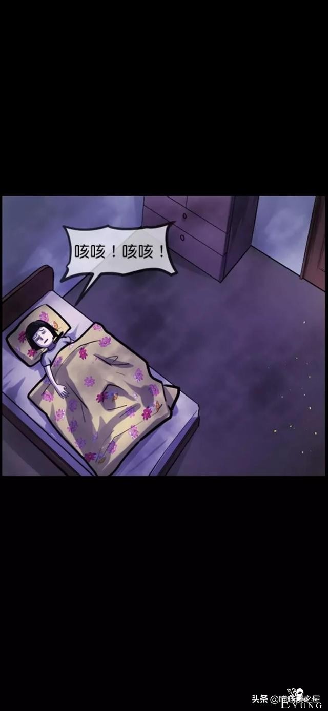 「反转漫画」每到深夜都会造访家中的奇怪男人-4.jpg