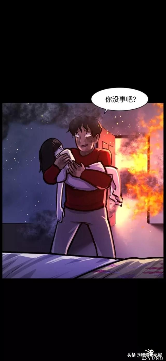 「反转漫画」每到深夜都会造访家中的奇怪男人-7.jpg