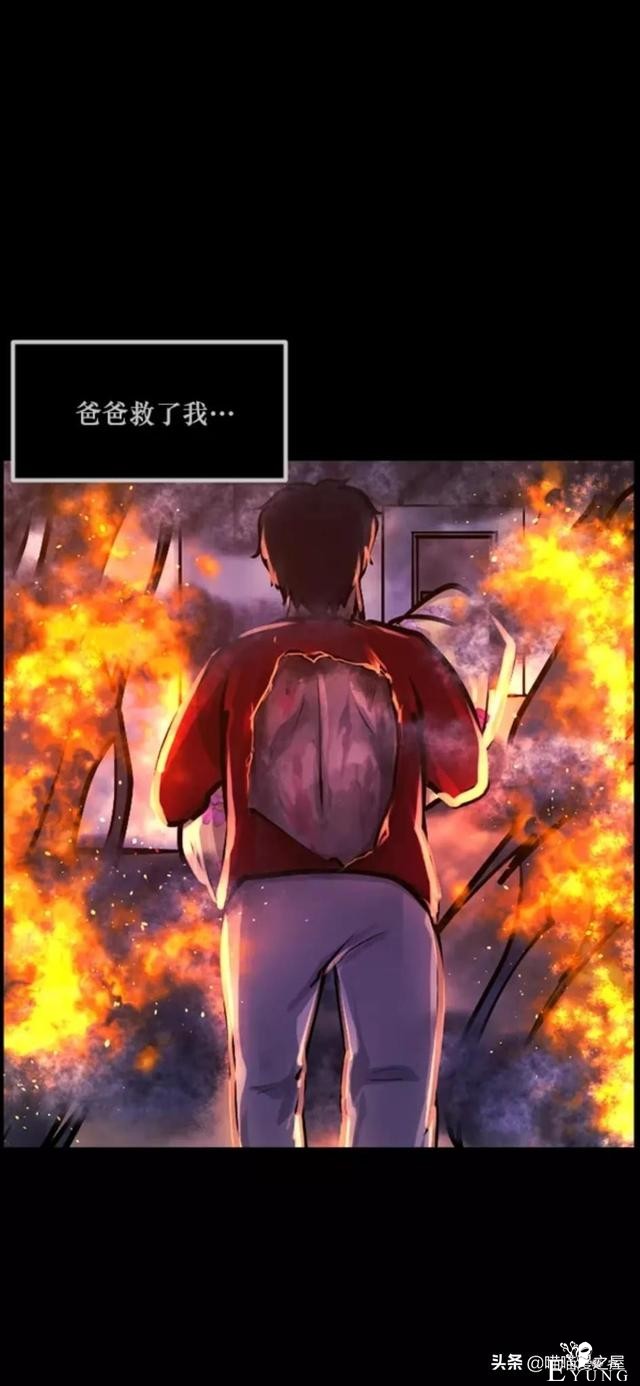 「反转漫画」每到深夜都会造访家中的奇怪男人-11.jpg