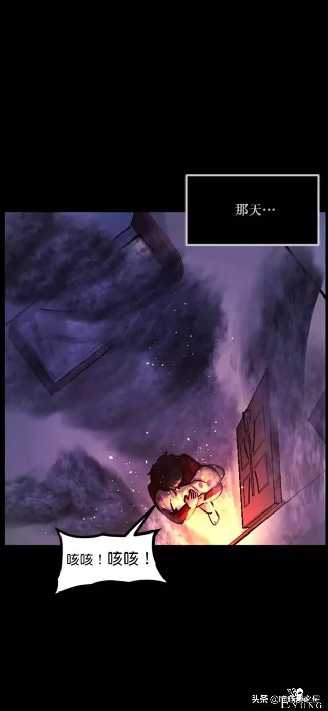 「反转漫画」每到深夜都会造访家中的奇怪男人-10.jpg