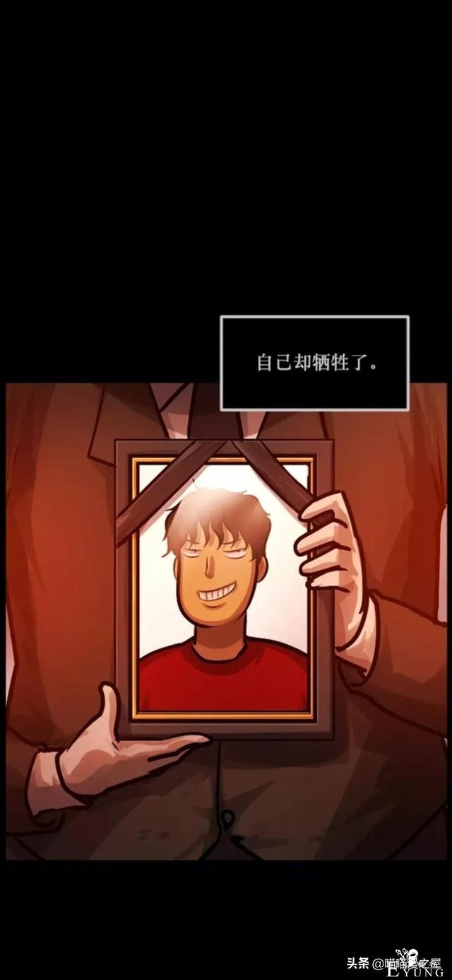 「反转漫画」每到深夜都会造访家中的奇怪男人-12.jpg