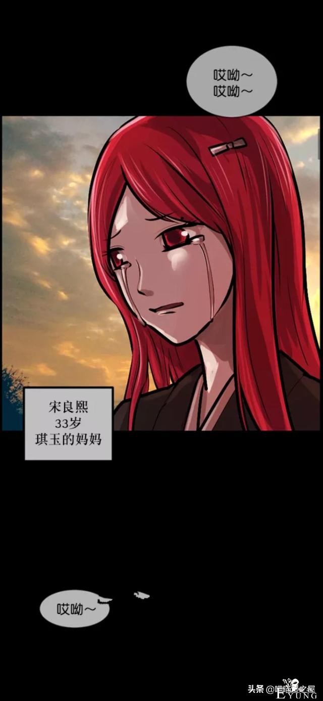 「反转漫画」每到深夜都会造访家中的奇怪男人-14.jpg