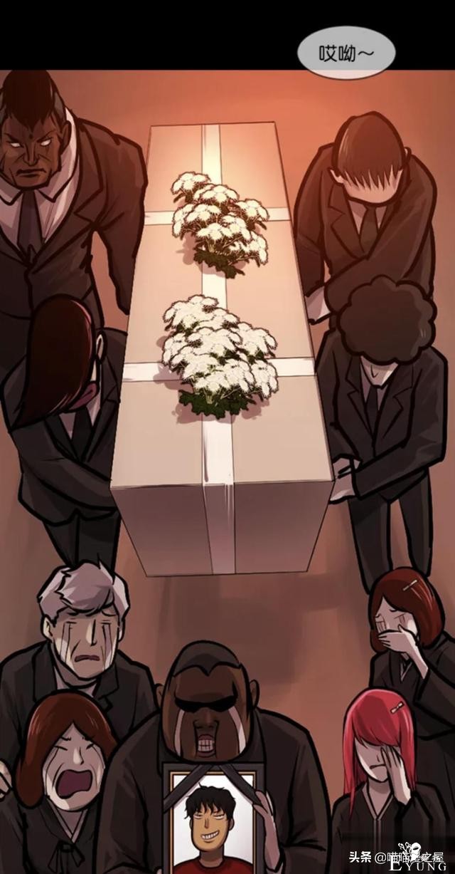 「反转漫画」每到深夜都会造访家中的奇怪男人-15.jpg