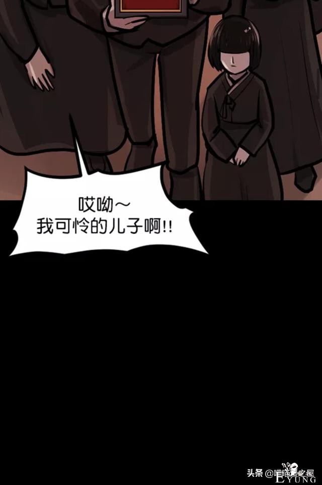 「反转漫画」每到深夜都会造访家中的奇怪男人-16.jpg