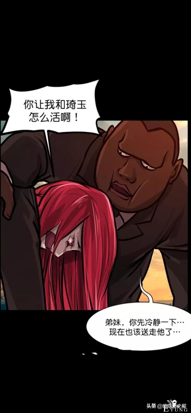「反转漫画」每到深夜都会造访家中的奇怪男人-18.jpg