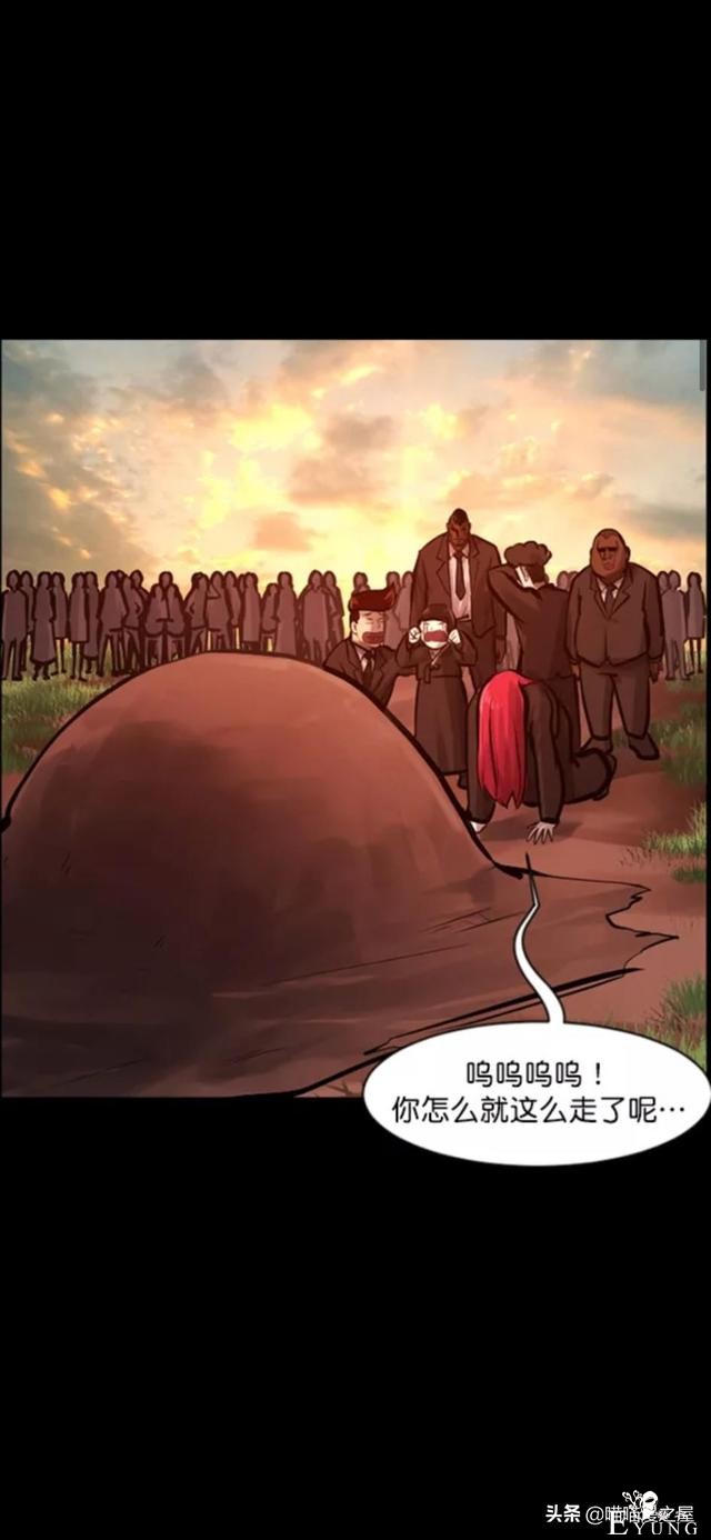 「反转漫画」每到深夜都会造访家中的奇怪男人-17.jpg