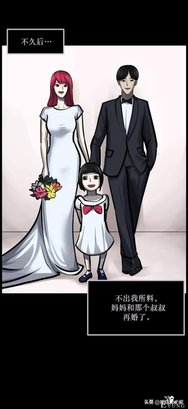 「反转漫画」每到深夜都会造访家中的奇怪男人-27.jpg