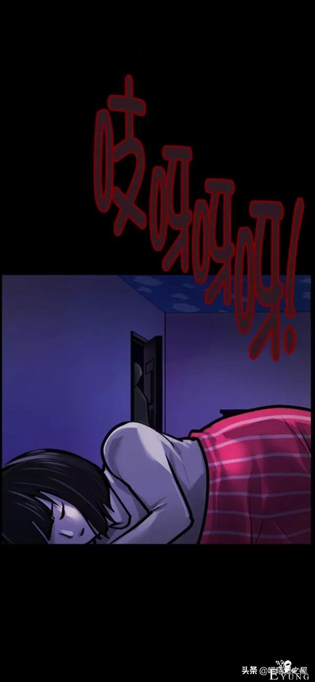 「反转漫画」每到深夜都会造访家中的奇怪男人-38.jpg