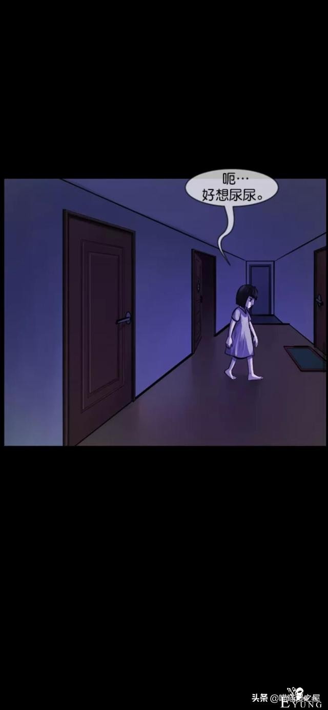 「反转漫画」每到深夜都会造访家中的奇怪男人-43.jpg