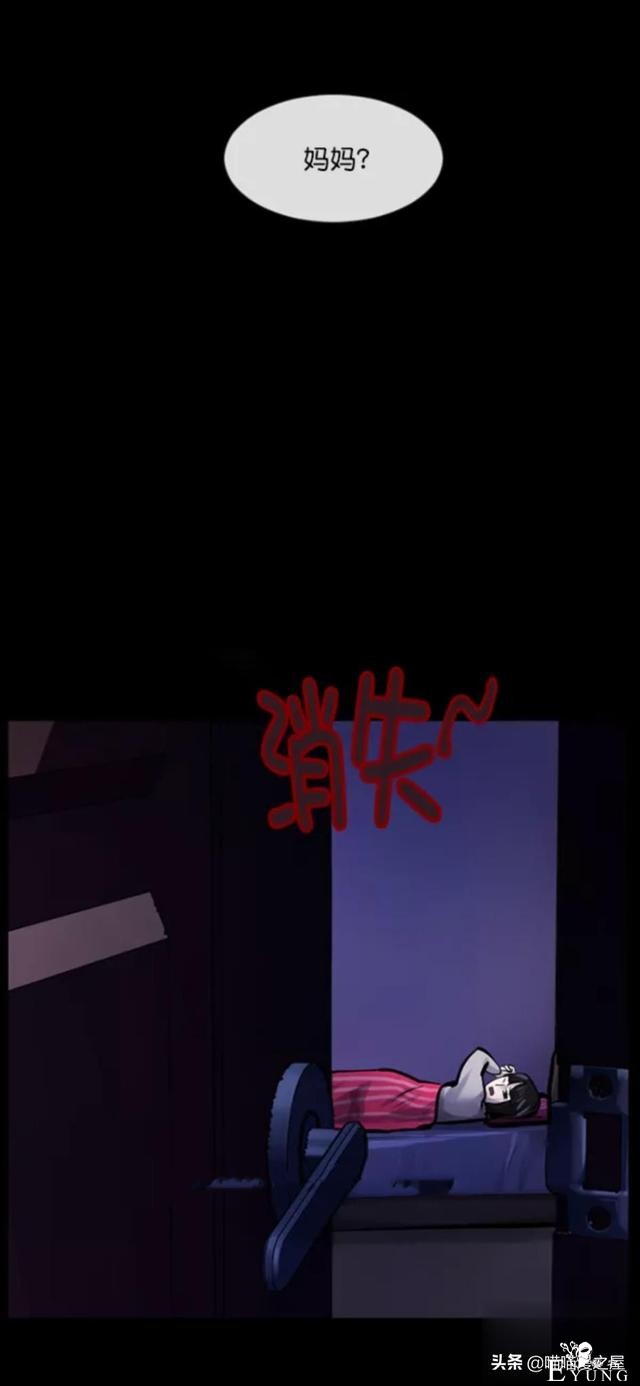 「反转漫画」每到深夜都会造访家中的奇怪男人-41.jpg