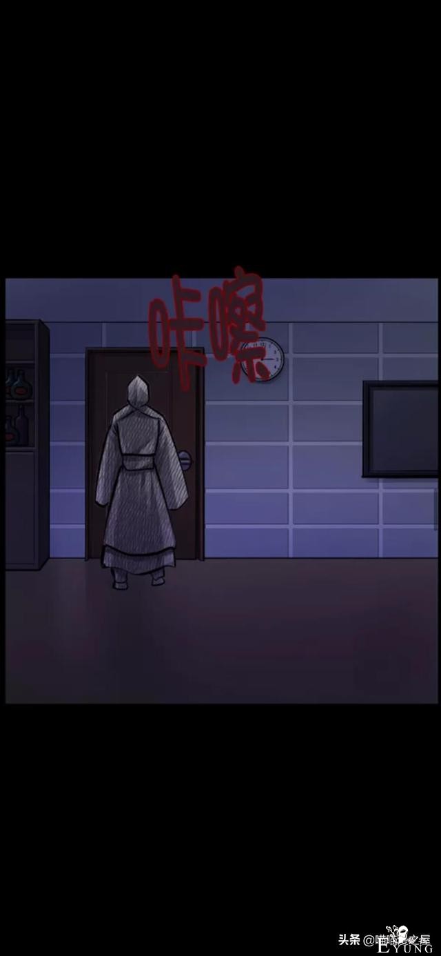 「反转漫画」每到深夜都会造访家中的奇怪男人-48.jpg