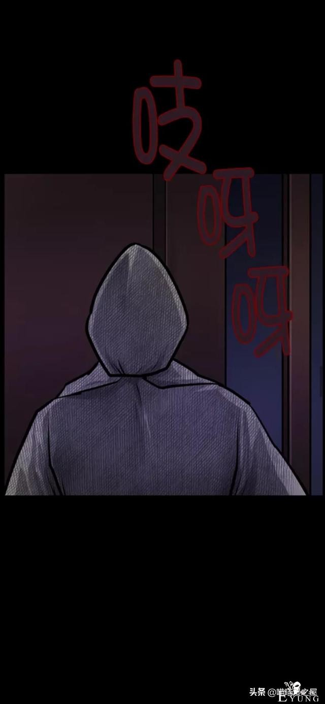 「反转漫画」每到深夜都会造访家中的奇怪男人-49.jpg