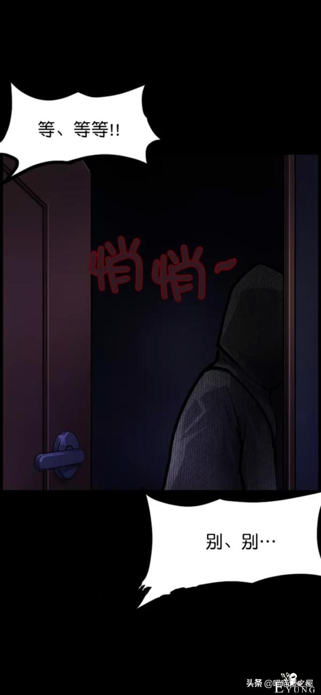 「反转漫画」每到深夜都会造访家中的奇怪男人-51.jpg