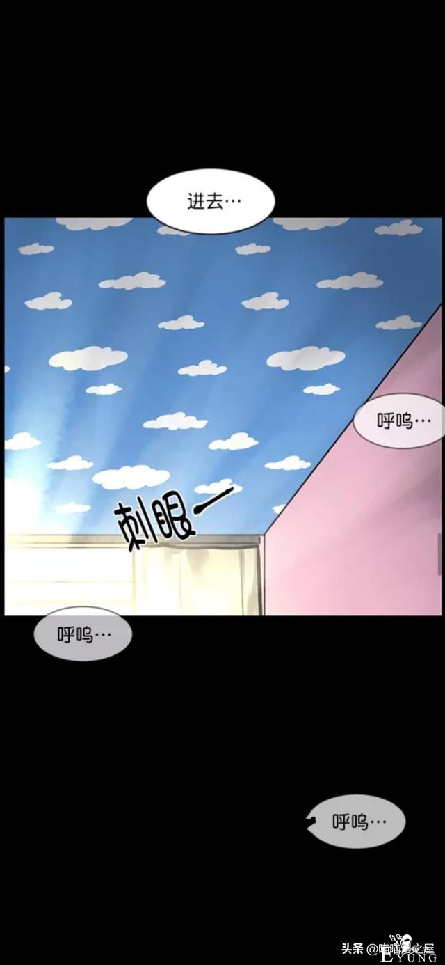 「反转漫画」每到深夜都会造访家中的奇怪男人-52.jpg