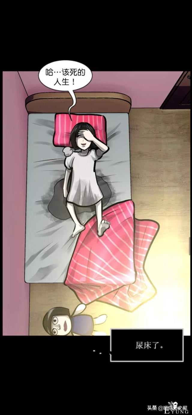 「反转漫画」每到深夜都会造访家中的奇怪男人-54.jpg