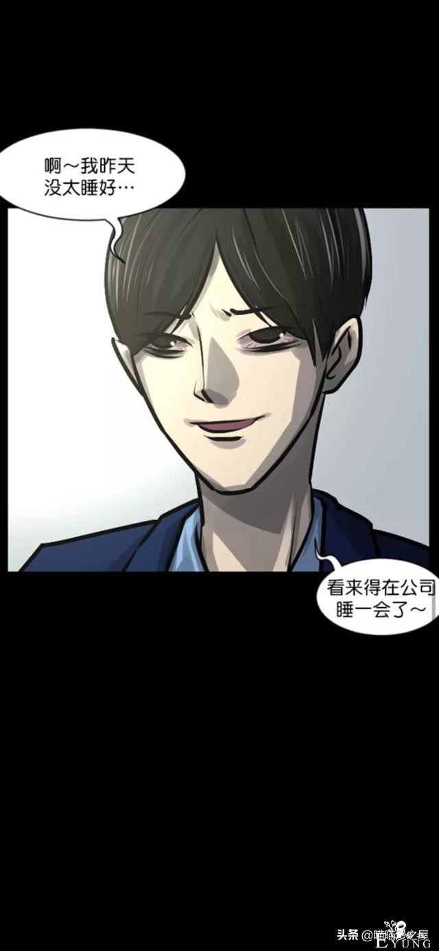 「反转漫画」每到深夜都会造访家中的奇怪男人-58.jpg