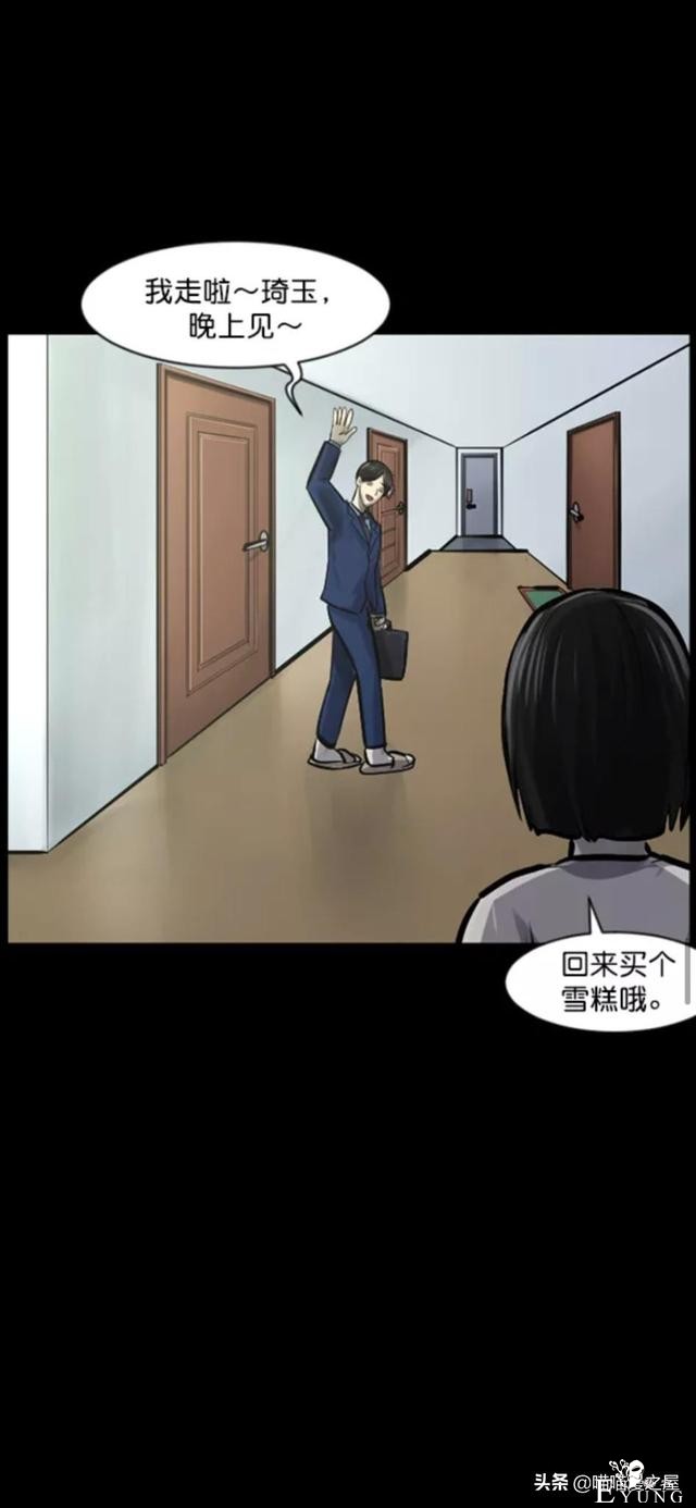 「反转漫画」每到深夜都会造访家中的奇怪男人-59.jpg