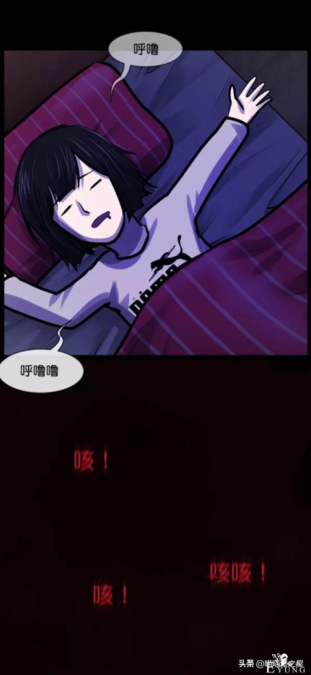 「反转漫画」每到深夜都会造访家中的奇怪男人-63.jpg