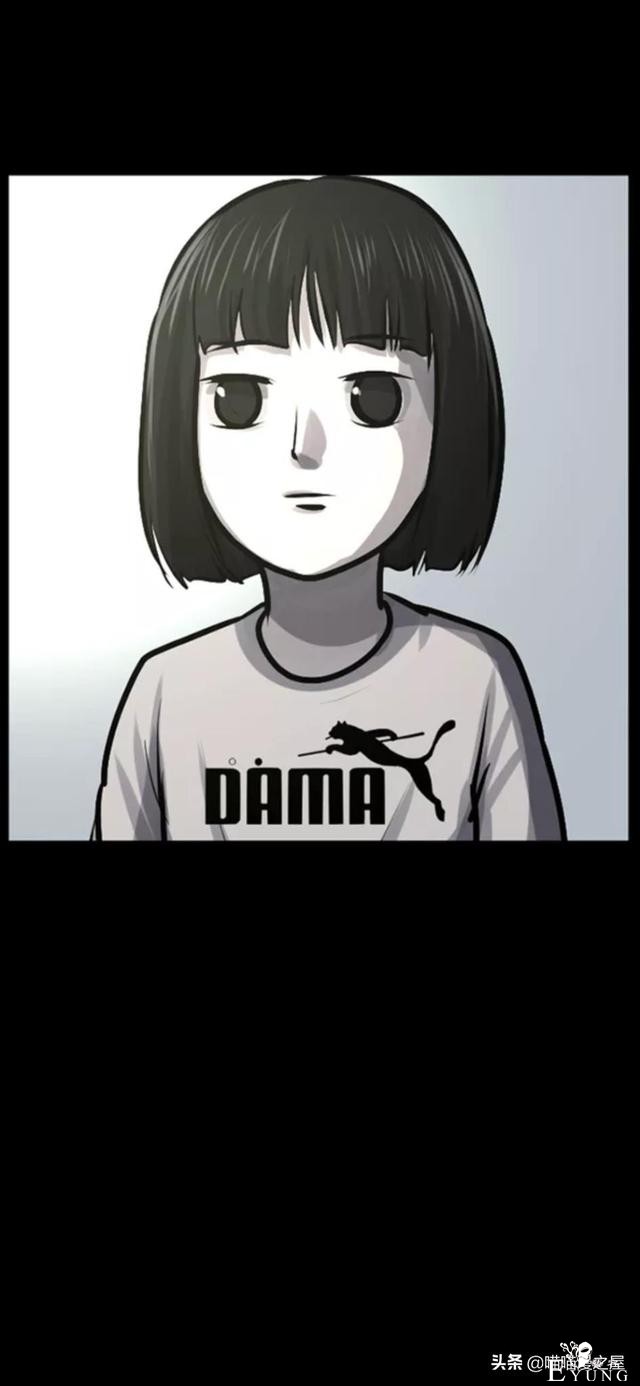 「反转漫画」每到深夜都会造访家中的奇怪男人-60.jpg