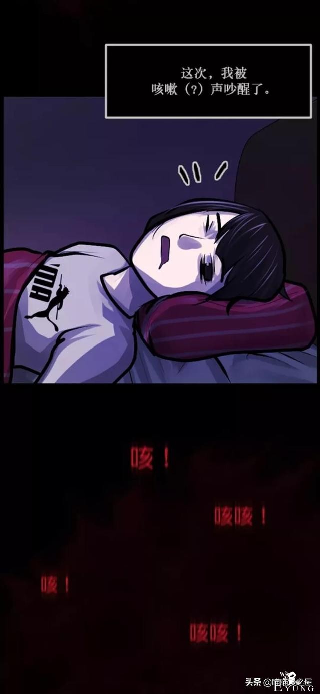 「反转漫画」每到深夜都会造访家中的奇怪男人-65.jpg