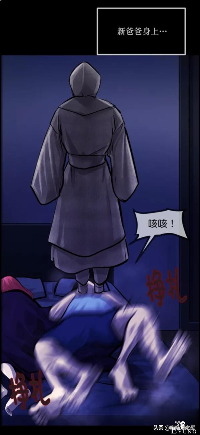 「反转漫画」每到深夜都会造访家中的奇怪男人-76.jpg