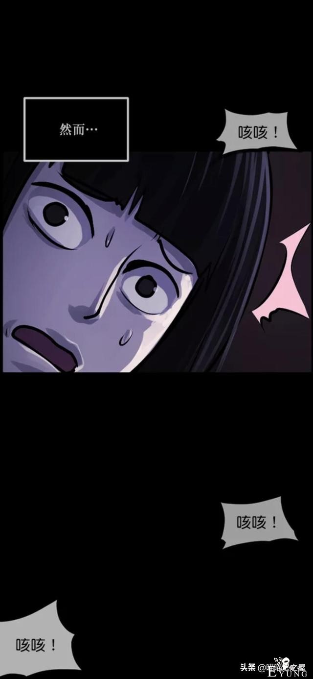 「反转漫画」每到深夜都会造访家中的奇怪男人-75.jpg