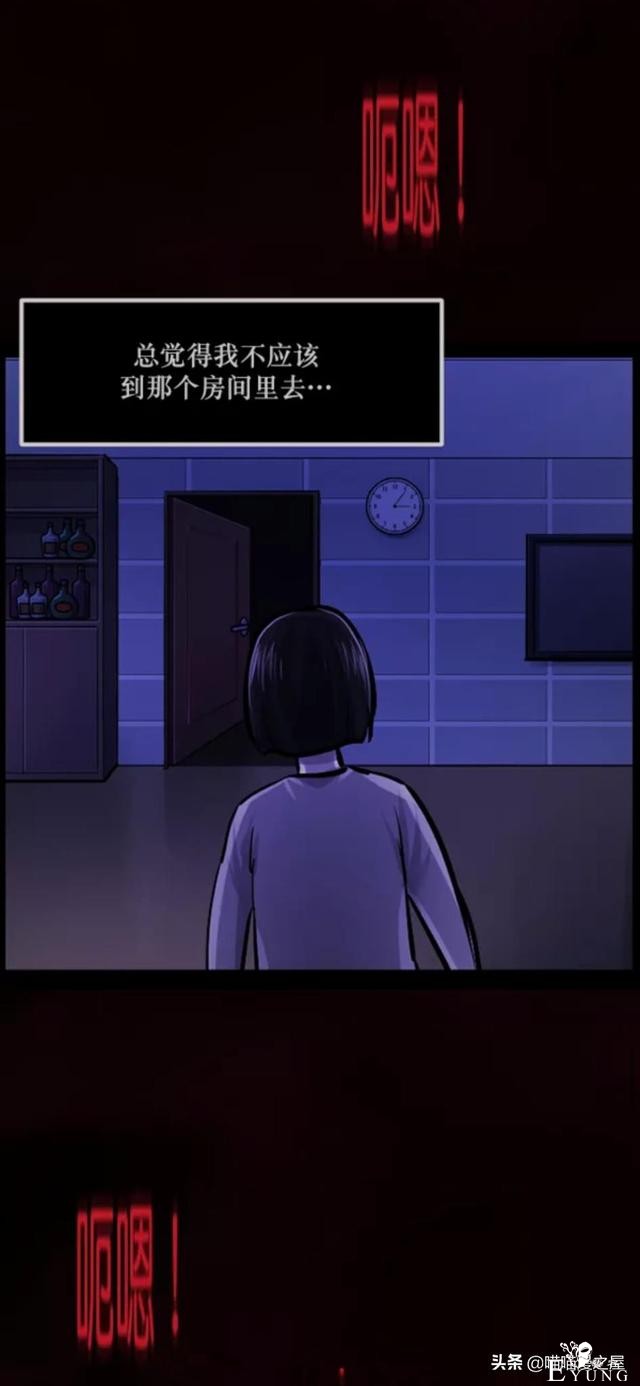 「反转漫画」每到深夜都会造访家中的奇怪男人-72.jpg