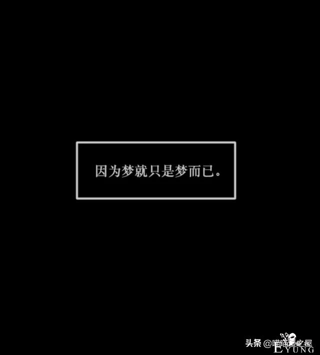 「反转漫画」每到深夜都会造访家中的奇怪男人-117.jpg