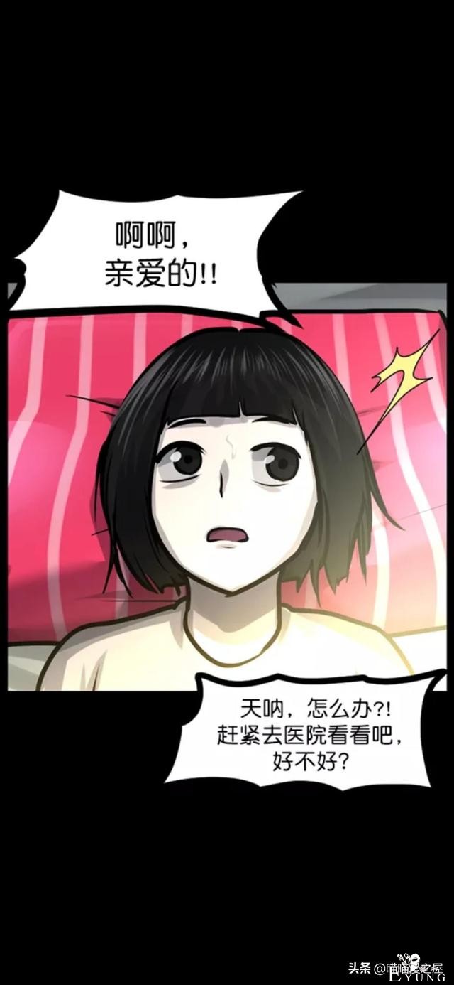 「反转漫画」每到深夜都会造访家中的奇怪男人-122.jpg
