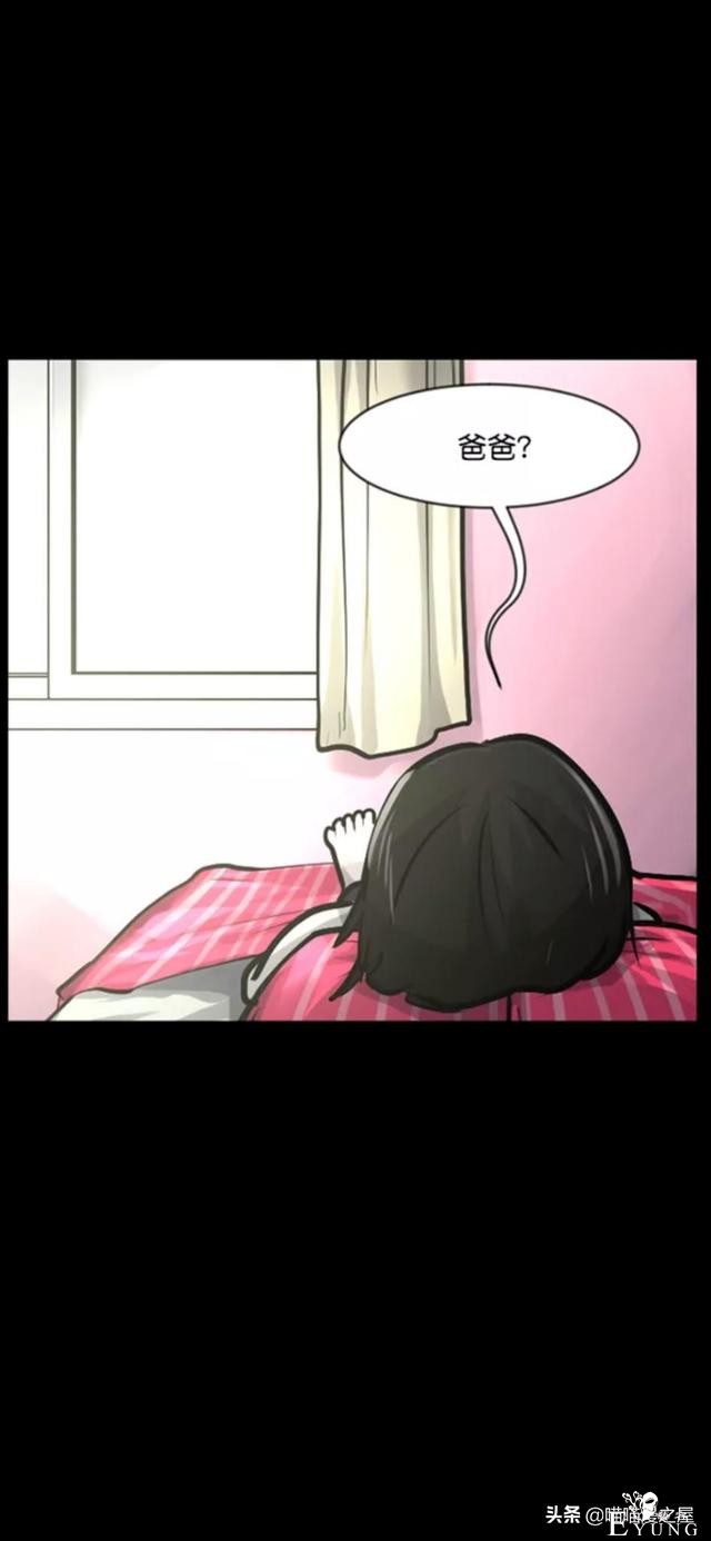 「反转漫画」每到深夜都会造访家中的奇怪男人-121.jpg