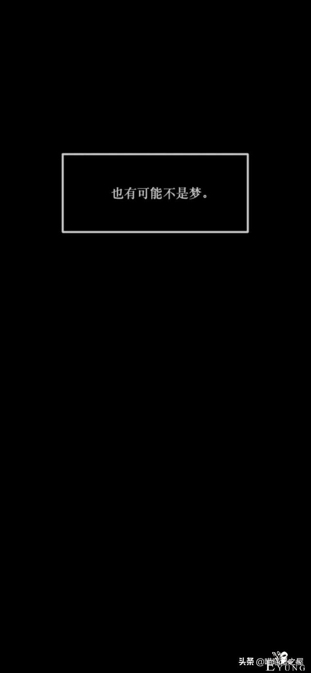 「反转漫画」每到深夜都会造访家中的奇怪男人-126.jpg