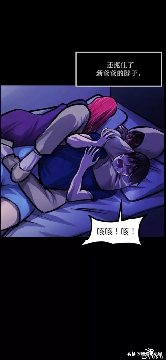 「反转漫画」每到深夜都会造访家中的奇怪男人-133.jpg